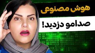 این هوش مصنوعی با صدای خودم متنو میخونه! (به 29 زبان زنده دنیا)