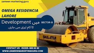 OMEGA RESIDENCIA SECTOR-B KI DEVELOPMENT KA KAM TAIZI SY HO RAHA HAY 23/02/2023