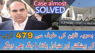 Bahria Town karachi Case in Supreme Court | Good News on 6 March 2019 Updates