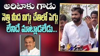 MP Margani Bharat Strong Counter to Raghu Rama Krishnam Raju | greatandhra.com