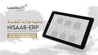 Best ERP software company In UAE