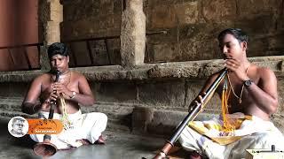 Ragam  Anandabhairavi | Nagaswaram Iyermalai B Selvam