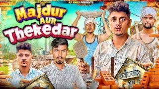 Majdur Aur thekedar || kp vines