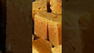 గుల్ల మైసూర్ పాక్  #shorts #youtubeshorts #mysorepak #ammachethivanta # #recipe #indianfood #viral