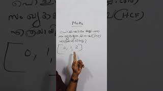 PSC MATHS TRICKS| PART 91| PIONEER STUDIES