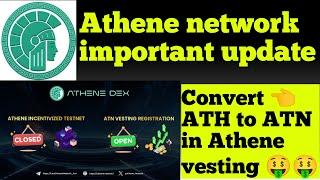 Athene network important update | athene network new update | athene network ATH convert to ATN |