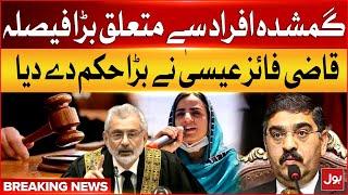 Qazi Faez Isa In Action | Missing Persons Issue In Pakistan | Mahrang Baloch | Breaking News