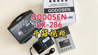 海外版DX-286收音机开箱视频【业余无线电】