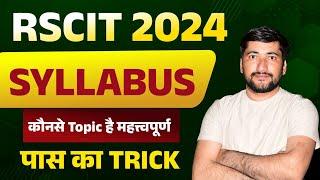 RSCIT 2024 Syllabus In Hindi | RSCIT Pass kaise kre | RKCL vs RSCIT | RSCIT Important chapter