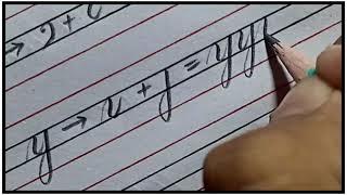 Handwriting basic strokes | Handwriting like ‎@Pradip 000 | English small letters a to z practice