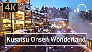 Kusatsu Onsen Wonderland Walking Tour - Gunma Japan [4K/Binaural]