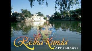 Radha Kunda Tata Kunja Kutir ~ by Srila Thakur Bhaktivinod