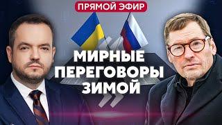 ЖИРНОВ: Зеленский СДАЛ ПРАВДУ О МИРЕ. Все не так, как видим. Путина НЕТ В МОСКВЕ. Он сдал назад