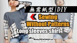 How to sew Patchwork long sleeves shirt | sewing |Quilting tutorial | Tuto couture