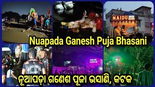 Cuttack Nuapada Ganesh Puja Bhashani| Ganesh Puja Bhasani|#cuttack #nuapada#ganeshpuja #bhasani#vlog