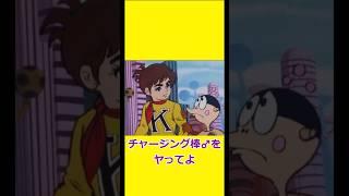 研、流れ弾を神回避 【チャージマン研】 【チャー研】