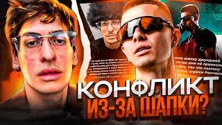 БУШИДО ЖО ОТВЕТИЛ ОБЛАДАЕТ? РЕАКЦИЯ 163 / ЛИТВИН ПРО СКАНДАЛ С ДРАКОЙ / ГЕНСУХА, ТОКСИС, РЗТ