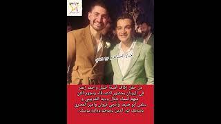 من حفل زفاف أمينة خليل واحمد زعتر في اليونان بحضور نجوم الفن أسماء جلال ودينا الشربيني وامير المصري