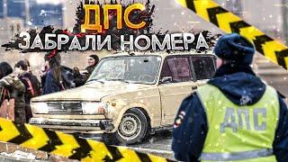 ПОКУПКА ВАЗ-2105! УЛЕТЕЛ В КАНАВУ! ДПС СНЯЛИ НОМЕРА