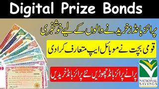 New Digital Prize Bonds | National Savings Latest News | Mobile App Launch | Business Matters