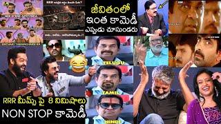 8 Mints NON STOP Comedy | RRR HILARIOUS Memes Interview | Anchor Suma | NTR | Ram Charan | Rajamouli