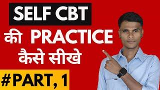 how to learn Self CBT part #1