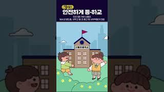 풍무역 롯데캐슬 모델하우스 (미청약자) 방문예약필수