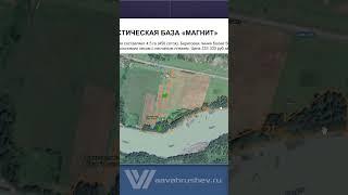 Алтай. ТУРБАЗА "Магнит". Подробнее о территории