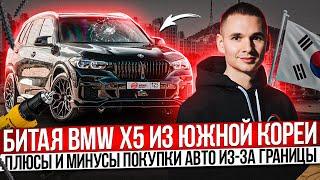 BMW X5 ИЗ КОЛХОЗА ЗА 7 600 000 РУБЛЕЙ