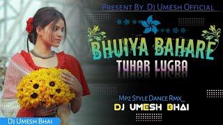 bhuiya bahare tuhar Lugra_ New Cg Insta Treding Song_ Mp2 Mandar X Dance Style Mix_ Dj UmEsH BhAi
