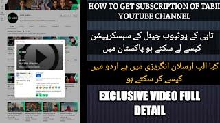 HOW TO GET SUBSCRIPTION ON TABII YOUTUBE CHANNEL HOW TO WATCH ALP ARSLAN IN URDU DUBBING FULL DETAIL