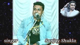 Lag Jaa Gale || New Song || Sanjay Shukla
