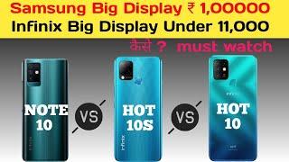 Infinix note 10 vs Infinix Hot 10s vs Infinix hot 10 ! note10 vs hot 10s vs hot 10