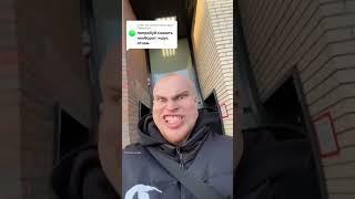 суши манго #nekol72 #бадабумчик #владбадабум #шортс #shorts