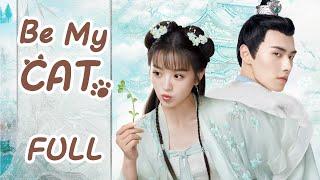 FULL【Be My Cat 我的宠物少将军】| Starring:Kevin Xiao, Tian Xi Wei, Sun Xi Zhi, Crystal Wang