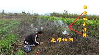 人人喊打的家伙太狡猾，小伙用烟花爆竹轰炸地洞，最后它乖乖投降