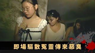 香港某警署怪事連連起因 亂葬崗變屠場遇奇怪火災 即場驅散冤靈傳來惡臭 - TVB詭異檔案 鬼故事 在線重溫 ep06下丨司徒法正 梁嘉琪 周凡夫