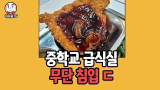 밥 사먹을 돈이 없어서