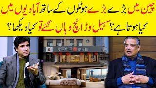 What Happend with Suhail Warraich in China | Sohail Warraich Interview | Zabardast Wasi Shah | Neo