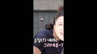 이영자 때문에 단골 찜질방을 더 이상 못가는 이경실?!ㅋㅋ #Shorts