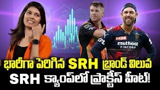 SRH క్యాంప్‌లో ప్రాక్టీస్ హీట్! ఉప్పల్ స్టేడియంలో ఆటగాళ్ల సిక్సర్ల వర్షం! @Coastal_Cricket