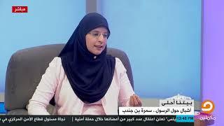 من هو "سمرة بن جندب" ومتى دخل الإسلام ؟ || أيمن خميس