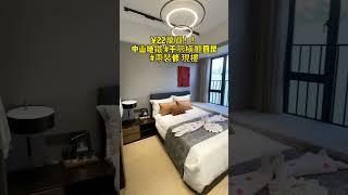 中山火炬地鐵一手新屋苑 #健康花城璞悅 千呎橫廳四房 首期22萬可上車 港人退休不能錯過 2024中山樓盤性價比top1 #中山樓盤 #中山買樓 #香港人在中山 #Kyle帶大家嚟睇樓