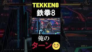 [Tekken 8] World Ranking #1 Lars Loses and then it's my turn to awaken ver1.12 Tekken8 HDR