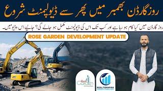 Rose Garden Bhimber | Site Visit | Development Update #realtor4pak #rosegarden