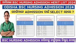 Odisha bsc nursing admission merit list 2024 | Odisha bsc nursing admission 2024#nursing#result