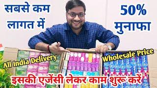 इस प्रोडक्ट का डीलरशिप लेकर लाखों रुपए कमाए | Distributorship business idea | business idea