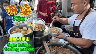 Xi'an Muslim Quarter Sa Jin Bridge Morning Market: A culinary haven for Xi'an locals