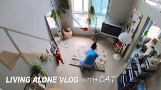 vlog_집꾸미기는게 취미_ 새로운 러그 교체, 집안 숲향 가득한 힐링데이