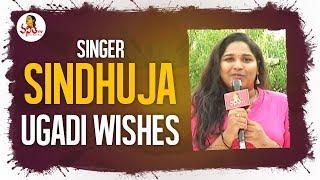 Singer Sindhuja Ugadi Special Wishes | Vanitha TV Ugadi Special